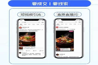 电商行业信息流运营的实战经验分享